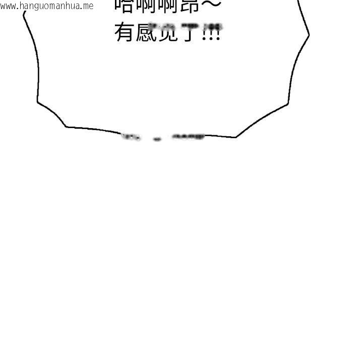 韩国漫画再爱我一次韩漫_再爱我一次-第32话在线免费阅读-韩国漫画-第159张图片