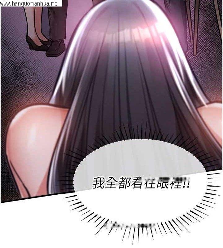 韩国漫画衣锦还乡韩漫_衣锦还乡-第9话-成为伙伴的条件在线免费阅读-韩国漫画-第3张图片