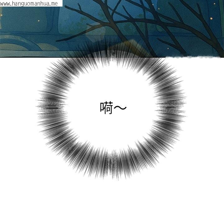 韩国漫画恶女勾勾缠/难缠小恶女韩漫_恶女勾勾缠/难缠小恶女-第267话在线免费阅读-韩国漫画-第43张图片