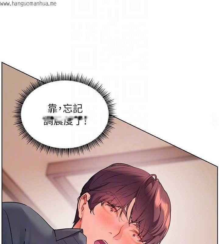 韩国漫画老师的亲密指导韩漫_老师的亲密指导-第62话-制造满桌牛奶战利品在线免费阅读-韩国漫画-第47张图片