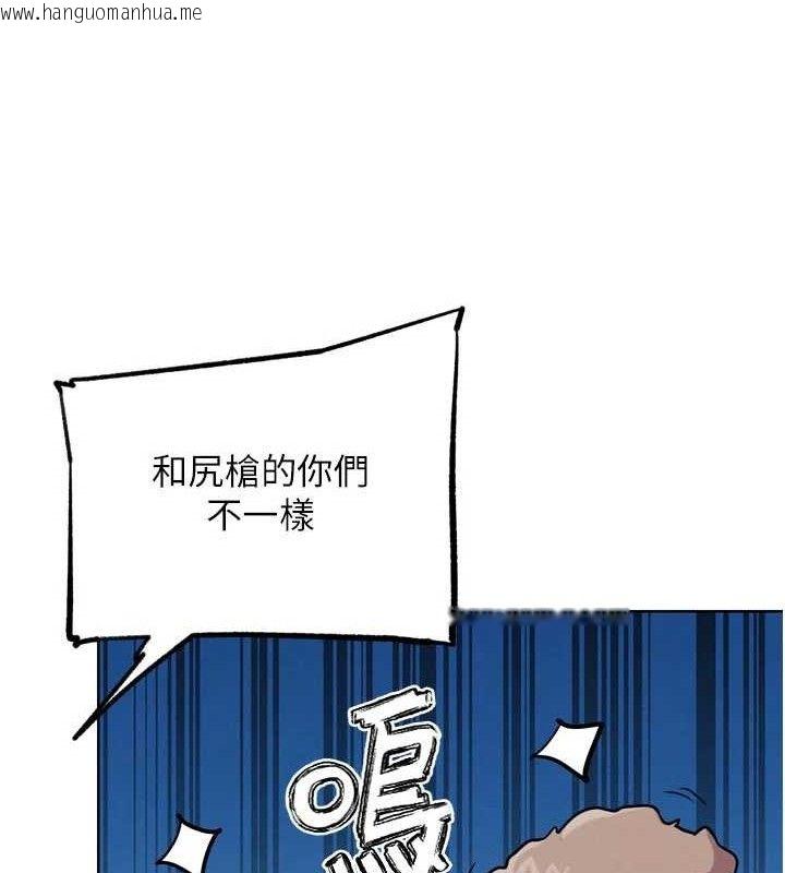 韩国漫画G斗吧!真人肉搏王韩漫_G斗吧!真人肉搏王-第15话-当场抓包友人金屋藏娇在线免费阅读-韩国漫画-第78张图片