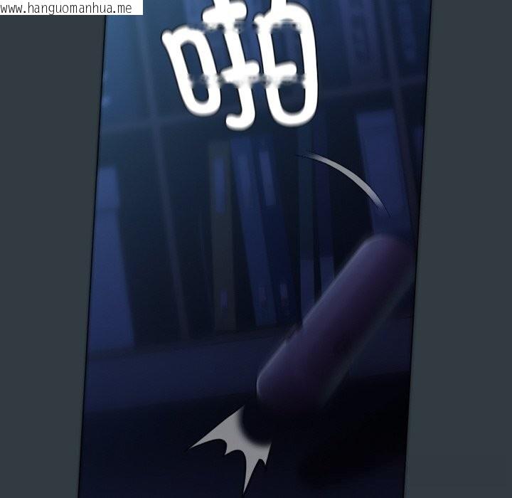 韩国漫画请弄脏我的女朋友韩漫_请弄脏我的女朋友-第18话在线免费阅读-韩国漫画-第132张图片