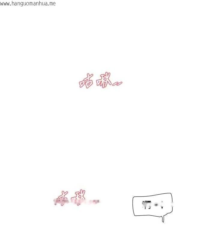 韩国漫画水电工日志韩漫_水电工日志-第101话-你老婆是我的便器在线免费阅读-韩国漫画-第29张图片