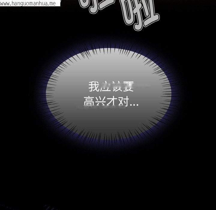 韩国漫画热情拳击馆韩漫_热情拳击馆-第36话在线免费阅读-韩国漫画-第51张图片