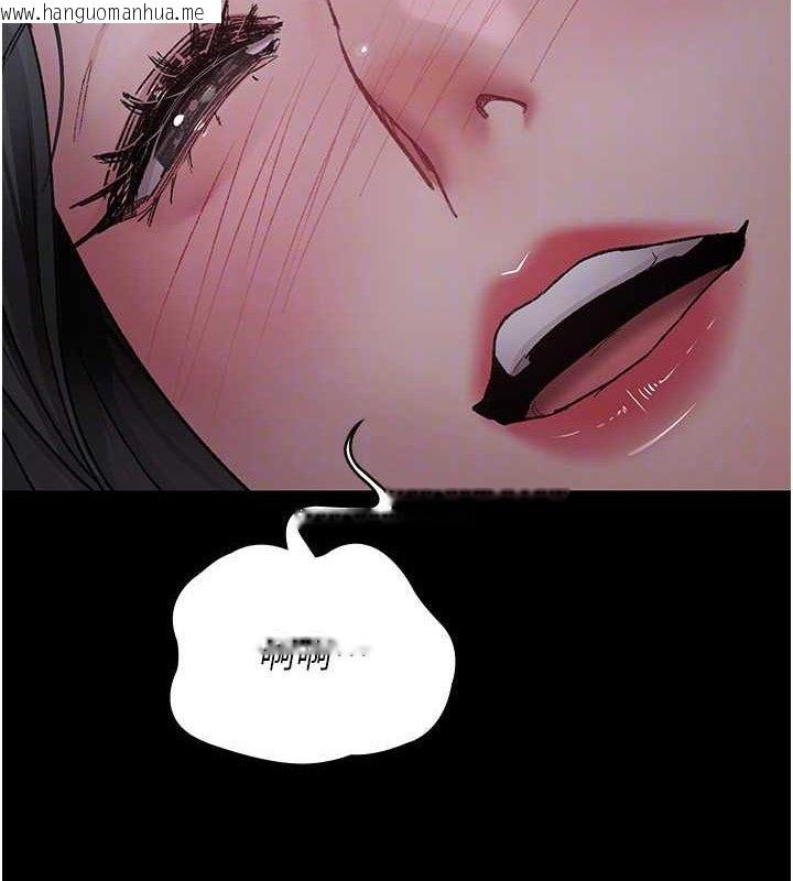 韩国漫画夜间诊疗室韩漫_夜间诊疗室-第119话-遭到背叛的性奴在线免费阅读-韩国漫画-第111张图片