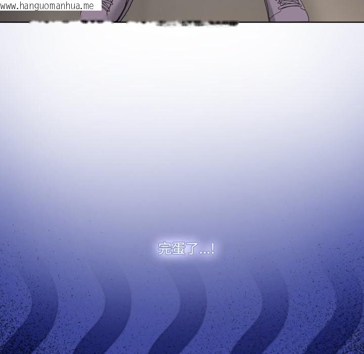 韩国漫画男人止步韩漫_男人止步-第19话在线免费阅读-韩国漫画-第131张图片