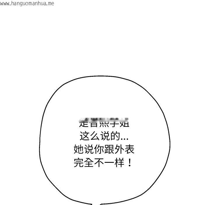 韩国漫画重生之长枪无敌韩漫_重生之长枪无敌-第69话在线免费阅读-韩国漫画-第123张图片