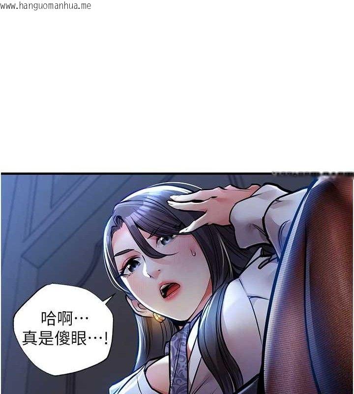 韩国漫画衣锦还乡韩漫_衣锦还乡-第9话-成为伙伴的条件在线免费阅读-韩国漫画-第66张图片