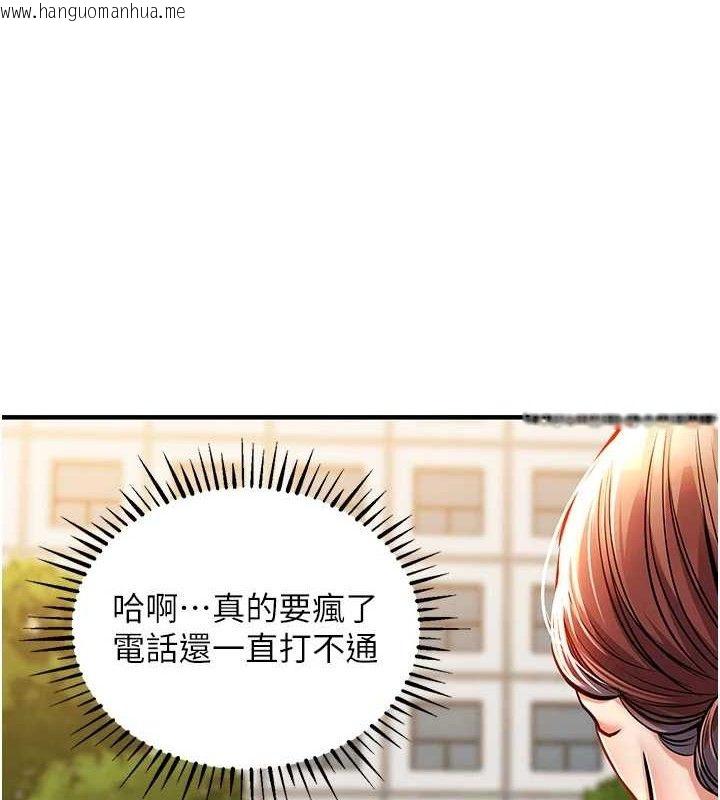 韩国漫画衣锦还乡韩漫_衣锦还乡-第9话-成为伙伴的条件在线免费阅读-韩国漫画-第79张图片