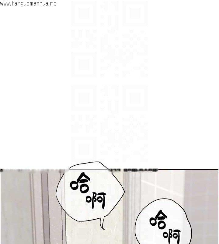 韩国漫画G斗吧!真人肉搏王韩漫_G斗吧!真人肉搏王-第15话-当场抓包友人金屋藏娇在线免费阅读-韩国漫画-第92张图片