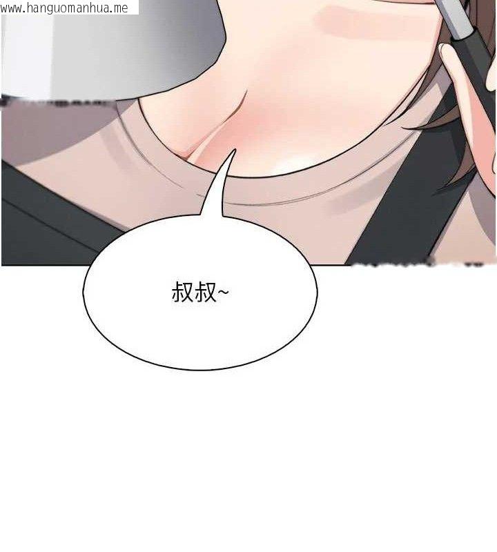韩国漫画我的掌上明珠韩漫_我的掌上明珠-第22话-叔叔，你在对姪女勃起吗?在线免费阅读-韩国漫画-第51张图片