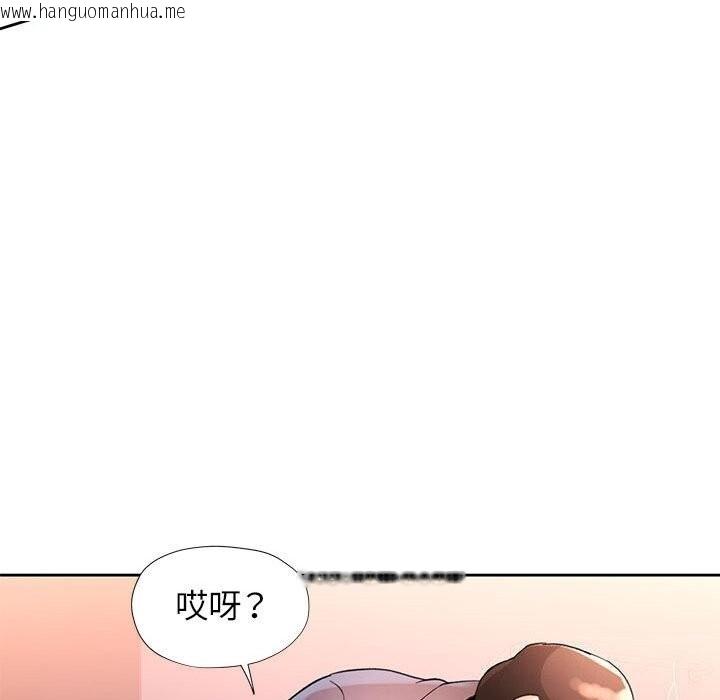 韩国漫画脱轨关系韩漫_脱轨关系-第67话在线免费阅读-韩国漫画-第36张图片