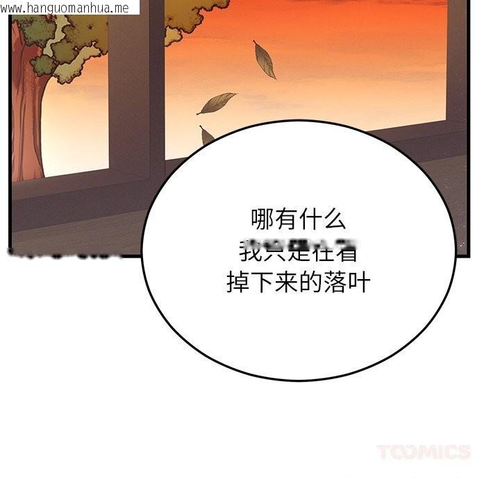 韩国漫画婚姻束缚韩漫_婚姻束缚-第46话在线免费阅读-韩国漫画-第68张图片