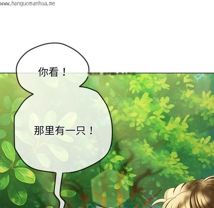 韩国漫画恶女勾勾缠/难缠小恶女韩漫_恶女勾勾缠/难缠小恶女-第267话在线免费阅读-韩国漫画-第82张图片