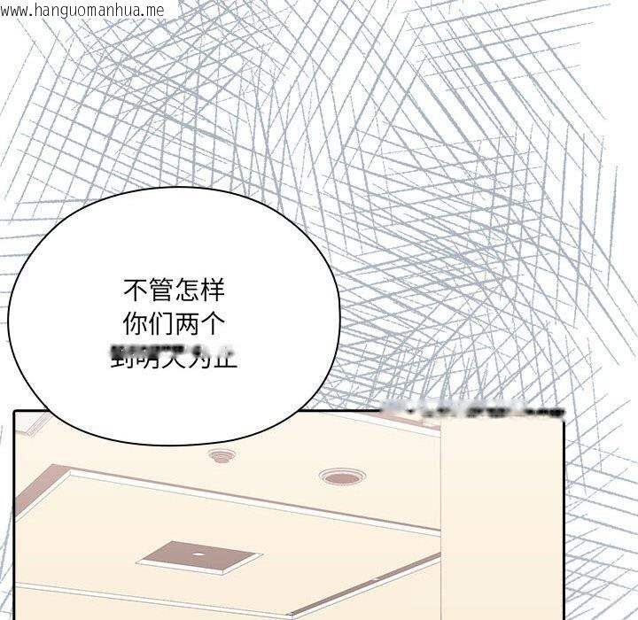 韩国漫画大企业里的小秘密/在大企业当废柴韩漫_大企业里的小秘密/在大企业当废柴-第50话在线免费阅读-韩国漫画-第125张图片
