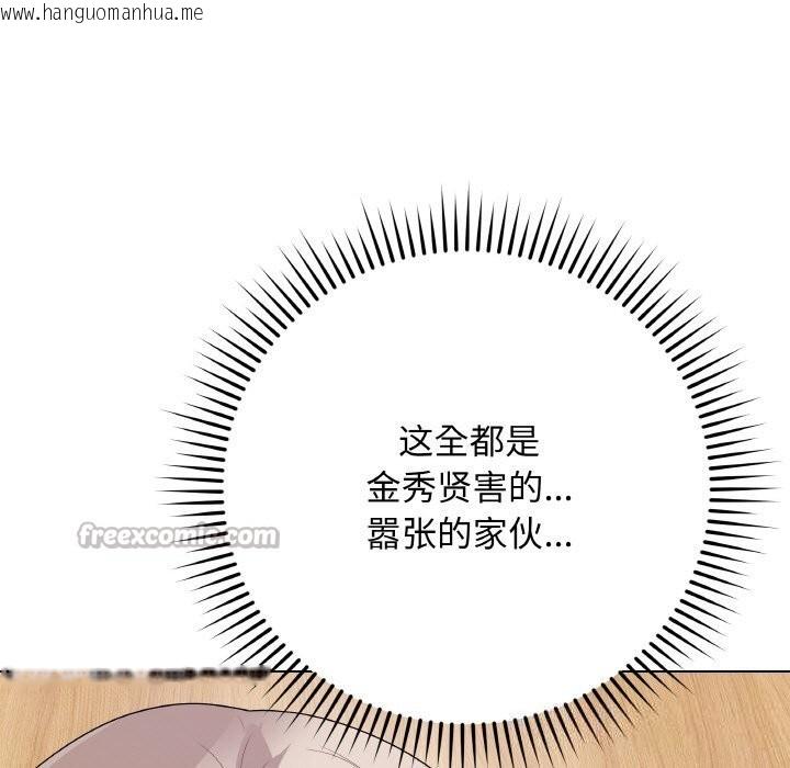 韩国漫画最后的冲刺韩漫_最后的冲刺-第25话在线免费阅读-韩国漫画-第98张图片
