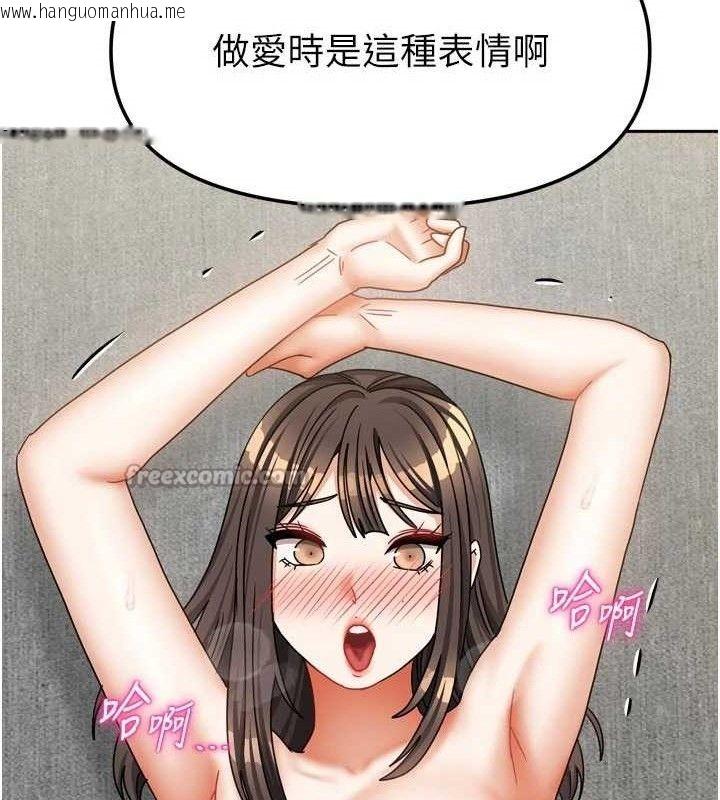 韩国漫画我家的女房客韩漫_我家的女房客-第26话-我们一起享受吧在线免费阅读-韩国漫画-第28张图片
