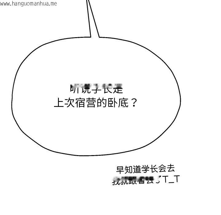 韩国漫画重生之长枪无敌韩漫_重生之长枪无敌-第69话在线免费阅读-韩国漫画-第10张图片