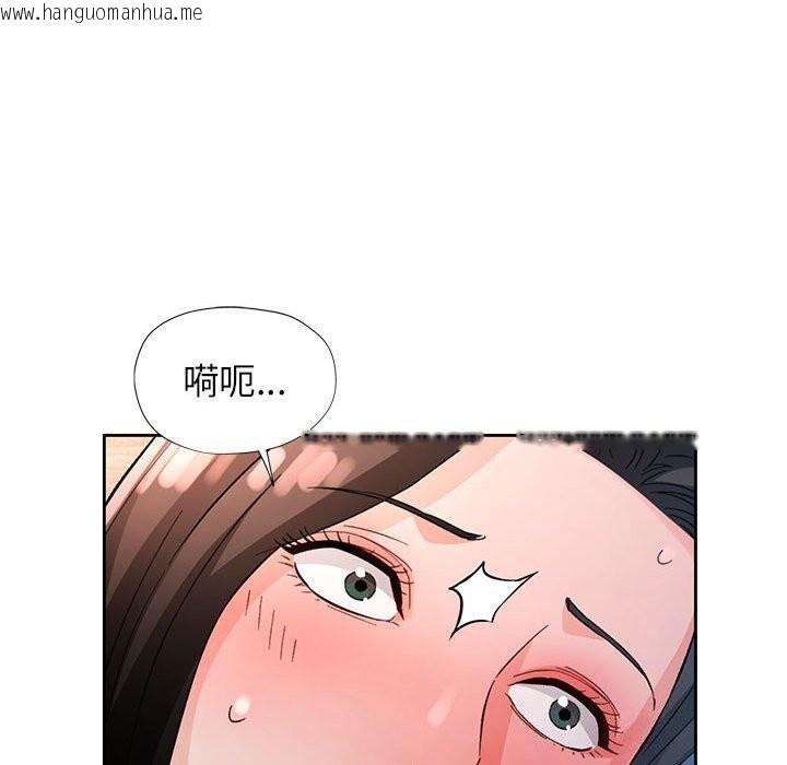 韩国漫画脱轨关系韩漫_脱轨关系-第67话在线免费阅读-韩国漫画-第44张图片