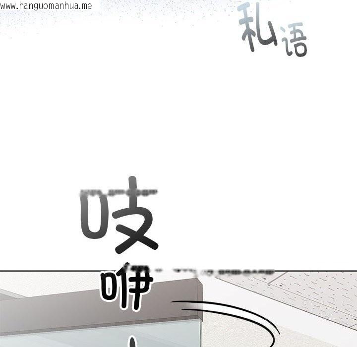 韩国漫画大企业里的小秘密/在大企业当废柴韩漫_大企业里的小秘密/在大企业当废柴-第50话在线免费阅读-韩国漫画-第46张图片