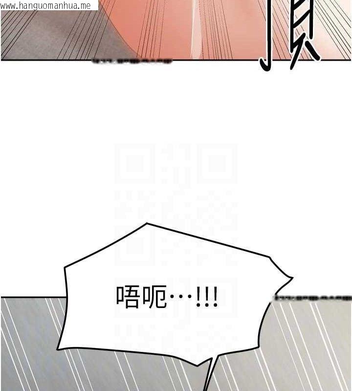 韩国漫画我家的女房客韩漫_我家的女房客-第26话-我们一起享受吧在线免费阅读-韩国漫画-第16张图片