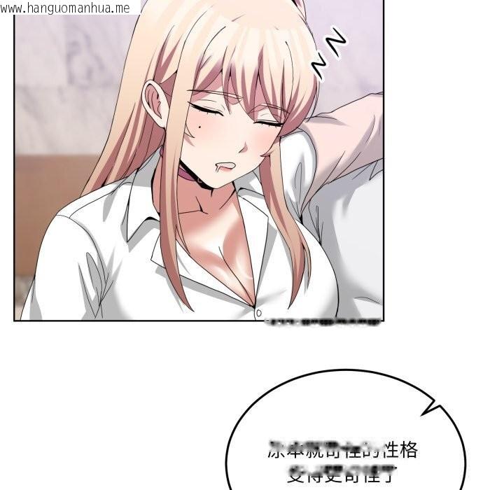 韩国漫画男人止步韩漫_男人止步-第19话在线免费阅读-韩国漫画-第152张图片