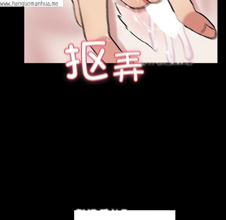 韩国漫画毛娘子传韩漫_毛娘子传-第8话在线免费阅读-韩国漫画-第223张图片