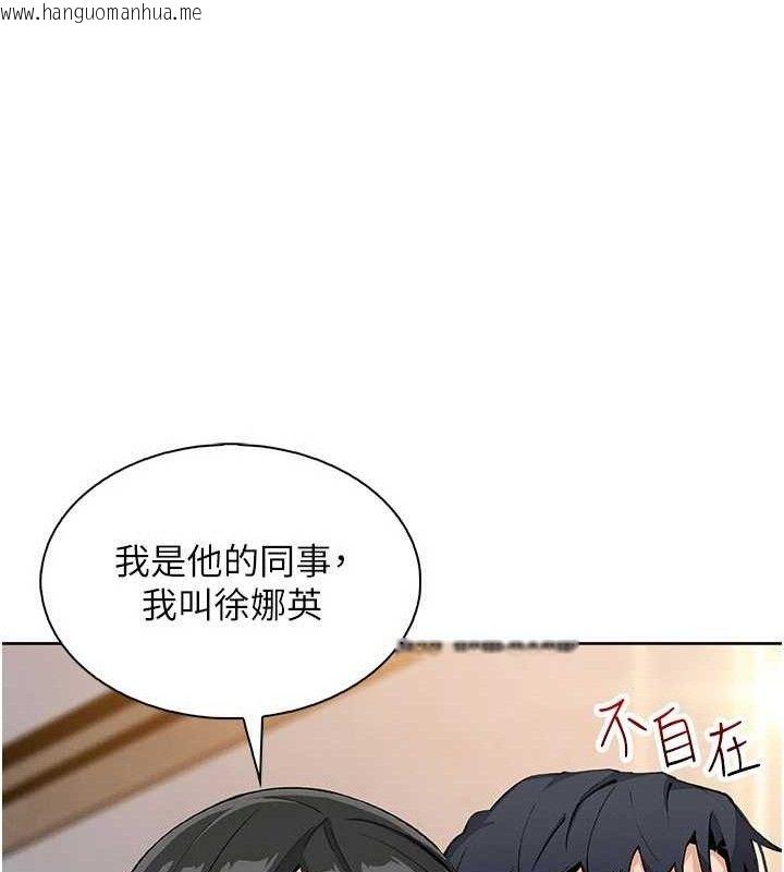 韩国漫画我的掌上明珠韩漫_我的掌上明珠-第22话-叔叔，你在对姪女勃起吗?在线免费阅读-韩国漫画-第34张图片