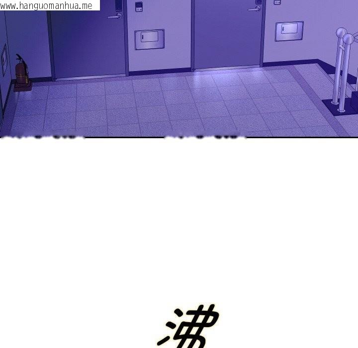韩国漫画重生之长枪无敌韩漫_重生之长枪无敌-第69话在线免费阅读-韩国漫画-第158张图片