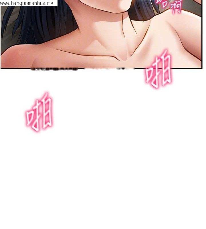 韩国漫画私密视角韩漫_私密视角-第45话-享受快感的母狗在线免费阅读-韩国漫画-第46张图片