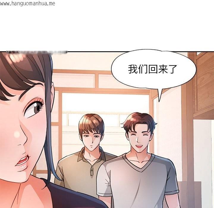 韩国漫画脱轨关系韩漫_脱轨关系-第67话在线免费阅读-韩国漫画-第113张图片