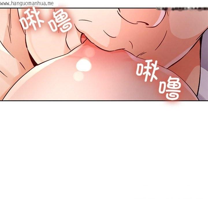 韩国漫画脱轨关系韩漫_脱轨关系-第67话在线免费阅读-韩国漫画-第33张图片