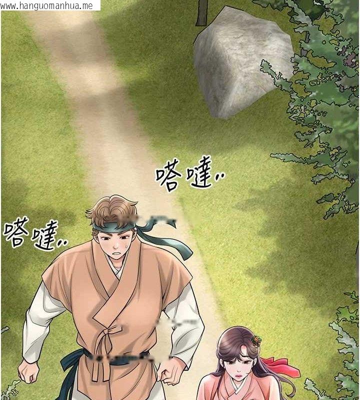 韩国漫画花容湿色:取花点韩漫_花容湿色:取花点-第66话-成熟女人的香气在线免费阅读-韩国漫画-第49张图片