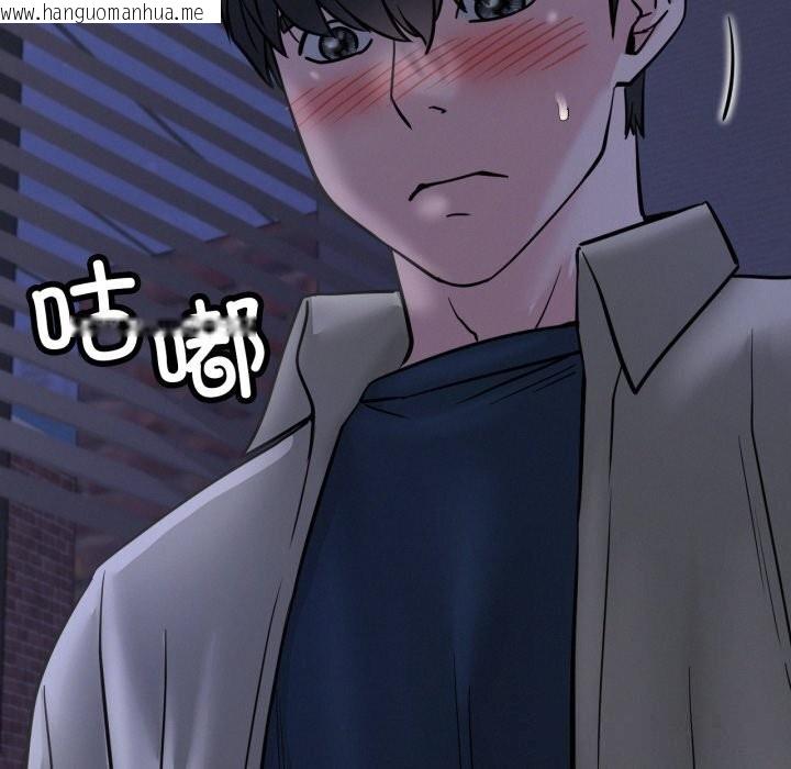 韩国漫画屋檐下的光/当我们住在一起韩漫_屋檐下的光/当我们住在一起-第88话在线免费阅读-韩国漫画-第68张图片
