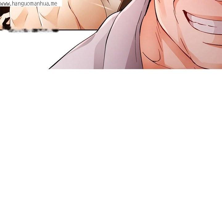 韩国漫画脱轨关系韩漫_脱轨关系-第67话在线免费阅读-韩国漫画-第24张图片