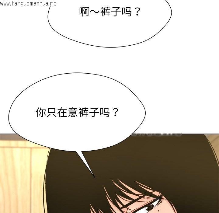 韩国漫画被幸运诅咒的人/幸运的孽缘韩漫_被幸运诅咒的人/幸运的孽缘-第5话在线免费阅读-韩国漫画-第43张图片