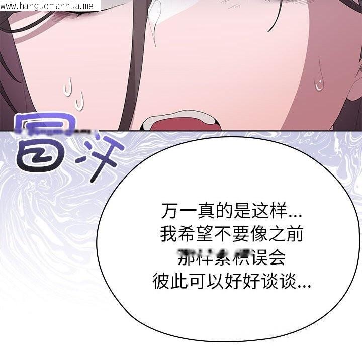 韩国漫画大企业里的小秘密/在大企业当废柴韩漫_大企业里的小秘密/在大企业当废柴-第50话在线免费阅读-韩国漫画-第113张图片