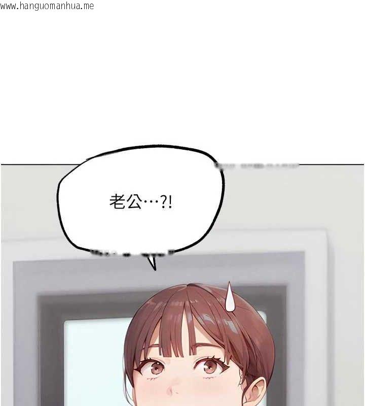 韩国漫画G斗吧!真人肉搏王韩漫_G斗吧!真人肉搏王-第15话-当场抓包友人金屋藏娇在线免费阅读-韩国漫画-第191张图片