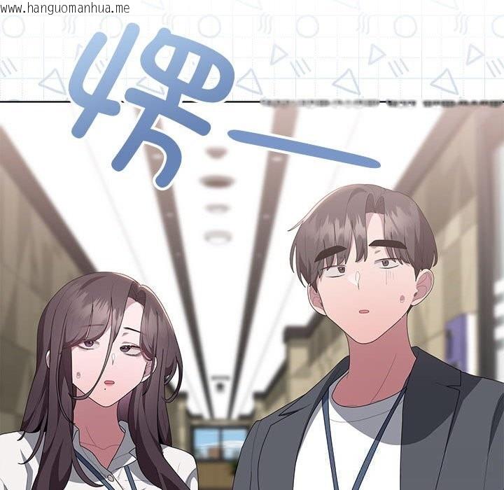 韩国漫画大企业里的小秘密/在大企业当废柴韩漫_大企业里的小秘密/在大企业当废柴-第50话在线免费阅读-韩国漫画-第130张图片