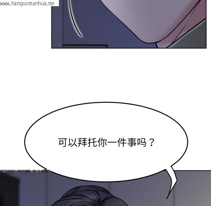 韩国漫画屋檐下的光/当我们住在一起韩漫_屋檐下的光/当我们住在一起-第88话在线免费阅读-韩国漫画-第80张图片