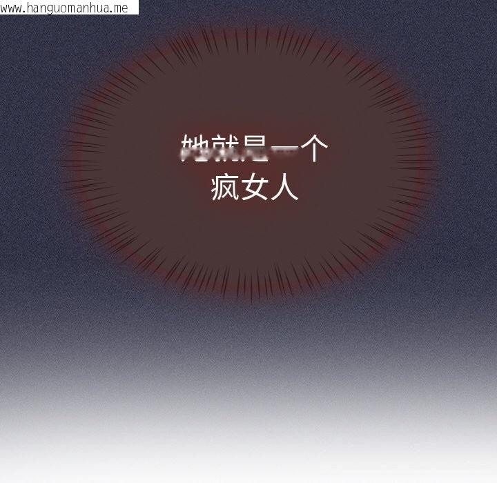 韩国漫画热情拳击馆韩漫_热情拳击馆-第36话在线免费阅读-韩国漫画-第124张图片