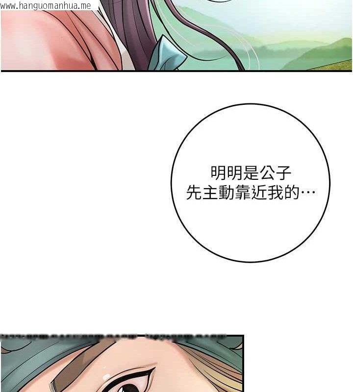韩国漫画花容湿色:取花点韩漫_花容湿色:取花点-第66话-成熟女人的香气在线免费阅读-韩国漫画-第63张图片