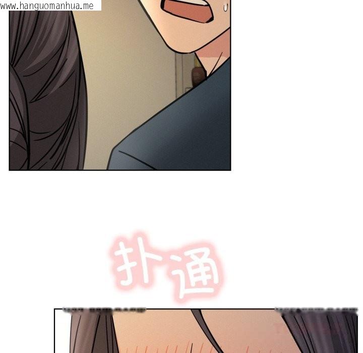 韩国漫画屋檐下的光/当我们住在一起韩漫_屋檐下的光/当我们住在一起-第88话在线免费阅读-韩国漫画-第138张图片