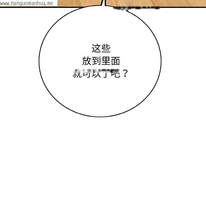 韩国漫画再爱我一次韩漫_再爱我一次-第32话在线免费阅读-韩国漫画-第30张图片
