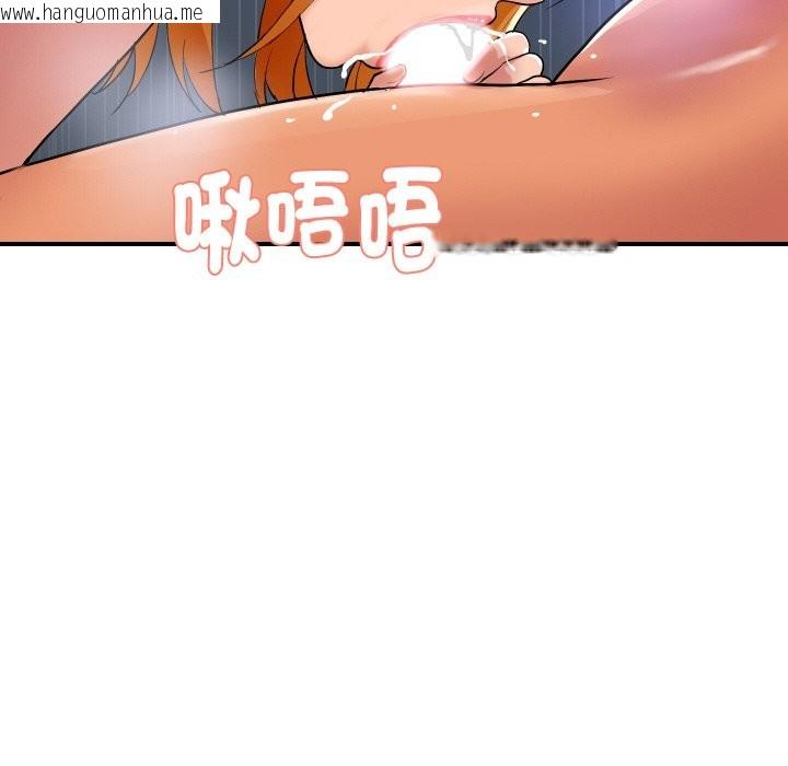 韩国漫画顶级豪门秘辛韩漫_顶级豪门秘辛-第13话在线免费阅读-韩国漫画-第40张图片