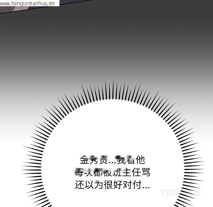 韩国漫画最后的冲刺韩漫_最后的冲刺-第25话在线免费阅读-韩国漫画-第76张图片