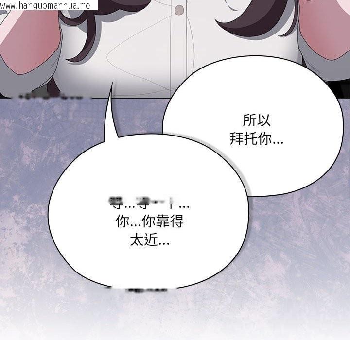 韩国漫画大企业里的小秘密/在大企业当废柴韩漫_大企业里的小秘密/在大企业当废柴-第50话在线免费阅读-韩国漫画-第161张图片