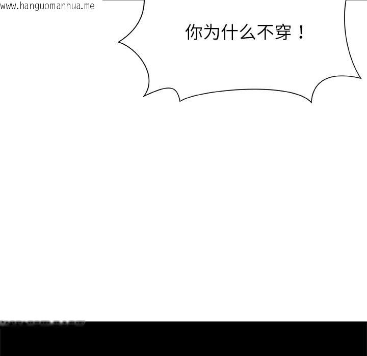 韩国漫画被幸运诅咒的人/幸运的孽缘韩漫_被幸运诅咒的人/幸运的孽缘-第5话在线免费阅读-韩国漫画-第49张图片