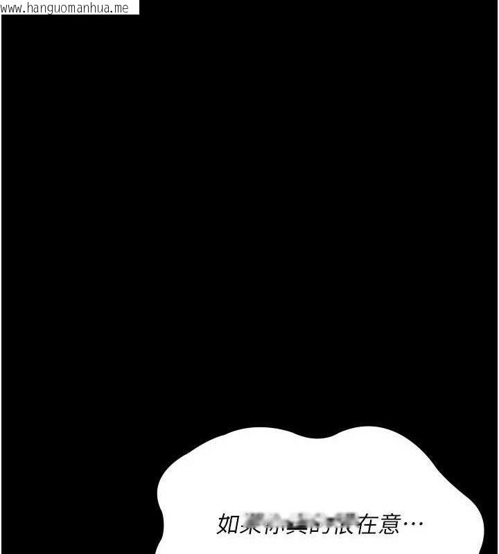 韩国漫画夜间诊疗室韩漫_夜间诊疗室-第119话-遭到背叛的性奴在线免费阅读-韩国漫画-第69张图片