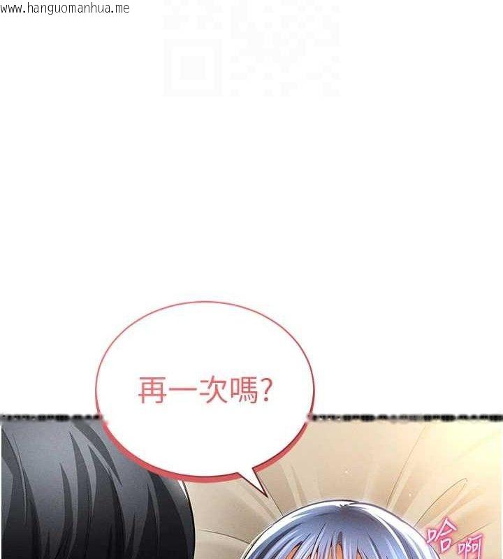 韩国漫画私密视角韩漫_私密视角-第45话-享受快感的母狗在线免费阅读-韩国漫画-第69张图片